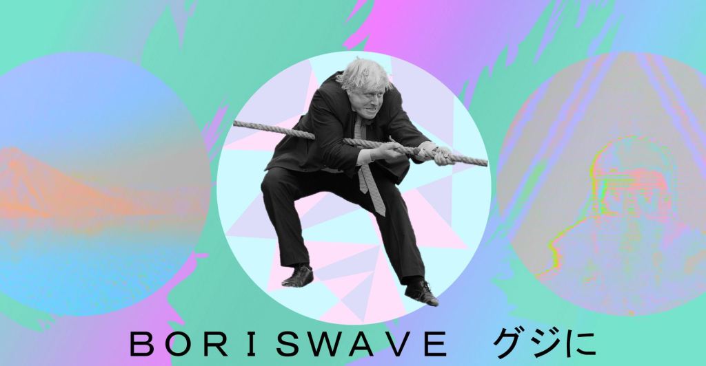 ＢＯＲＩＳＷＡＶＥ グジに — How did Vaporwave end up as a Tory party aesthetic during the 2019 General&nbsp;Election?